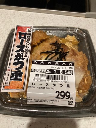 これ安すぎない？