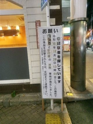 大島奈保美さん