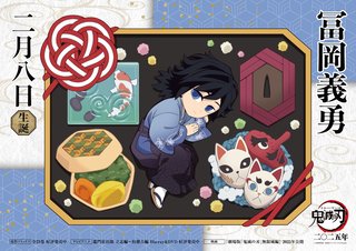 鬼滅の刃好きな人だけ来て！