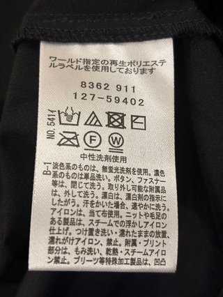 選択表示わかる人