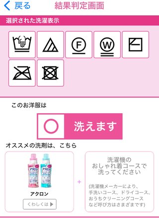 選択表示わかる人