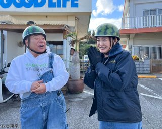 テレビ東京系【出川哲朗の充電させてもらえませんか？】