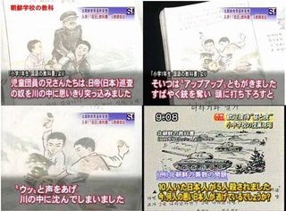 【兵庫県】朝鮮学校への補助金継続　全国最大規模の兵庫県　斎藤知事「子供に罪はない」