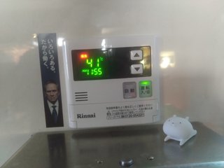 お風呂が追い焚き機能がない家なんかあるの？