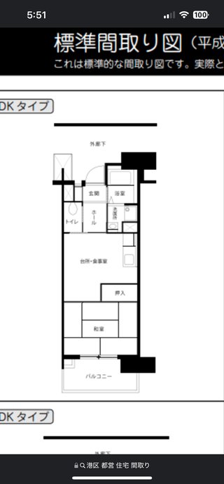 才賀紀左衛門ハイツ