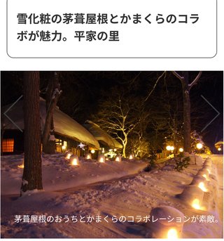 関東　旦那と二人で出かけるなら？オススメ教えて！