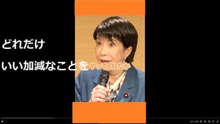 兵庫県･前県議が自殺､ついに3人目の犠牲者…斎藤元彦県政｢誹謗中傷｣放置の罪深さ