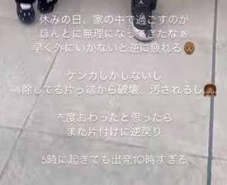 インスタグラマー　中川じゅり