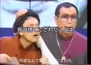 この芸能人って大物なの？