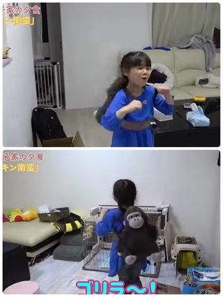 美奈子ファミリーを語ろう