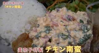 美奈子ファミリーを語ろう