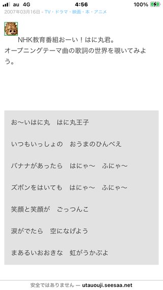 いつも一緒のお馬の「ひんべぇ」？「しんべぇ」？どっちだっけ？