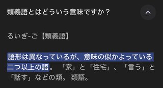 家族のご飯盛って出す？