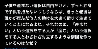 とりあえず揉める種を蒔くよね、X民って。