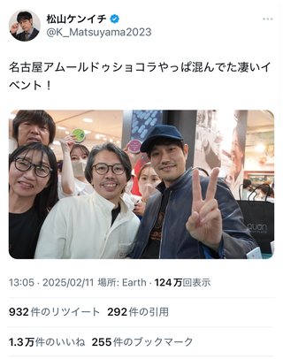 【総合】愛知県