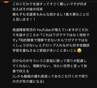 ひーぼんママファミリー見てる人