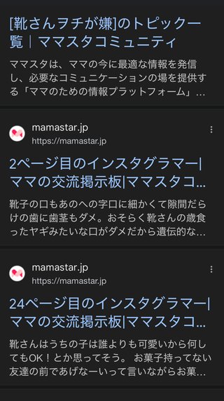 おっさん認定の基準ってなんなの？