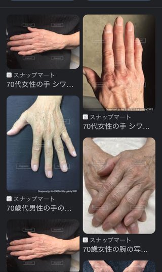 おっさん認定の基準ってなんなの？