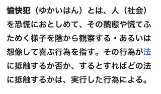 おっさん認定の基準ってなんなの？