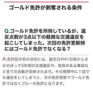 車の事故…詳しい方、教えて…