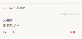 おっさん認定の基準ってなんなの？