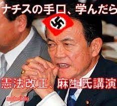 「死の商人」三菱重工業社長・泉澤清次　侵略戦争大絶賛