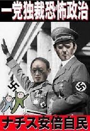 イーロン・マスクがナチス式敬礼