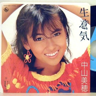 全身シャネルの女が88円の納豆買ってた！