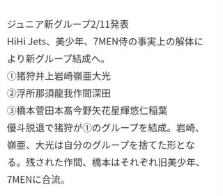 タイムレスプロジェクトまだみてる？
