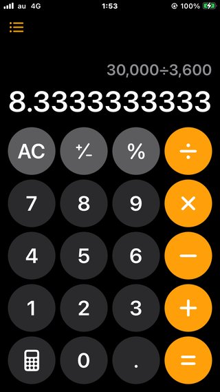 車の事故…詳しい方、教えて…