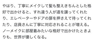 こんなことってある？