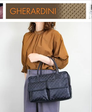 これ、ダサい？