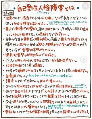 いじめが嫌いな娘がトラブルばかり起こす