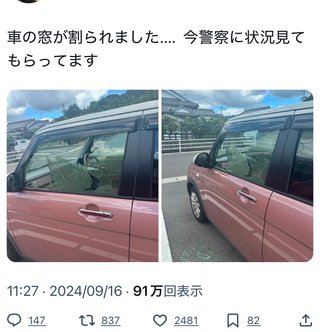 兵庫県･前県議が自殺､ついに3人目の犠牲者…斎藤元彦県政｢誹謗中傷｣放置の罪深さ