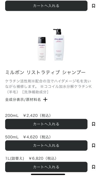40代以降の歯磨き粉、どんなの使えばいい？