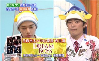 タイムレスプロジェクトまだみてる？