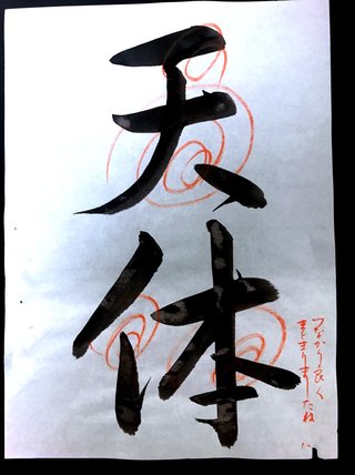 大島奈保美さん