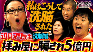 斎藤知事の弁護士､折田楓の最初期のnote投稿を把握せず 記者団から｢会見やり直して｣の声