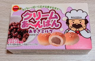 &#x{11:F8E2};なんでもいｰから&#x{11:F8E2};