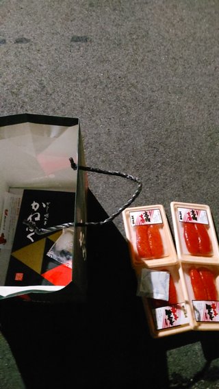 交差点で明太子拾ったよ！！