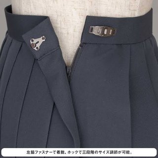 スカートのフック部分を伸ばすアイディア