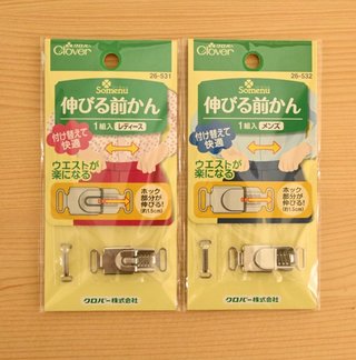 スカートのフック部分を伸ばすアイディア