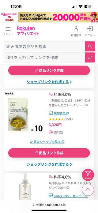 才賀紀左衛門ハイツ