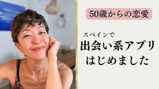 【新】りありこチャンネル　