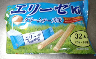 ねぇねぇねぇ　これ美味しいんだけど