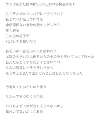 ひーぼんママファミリー見てる人