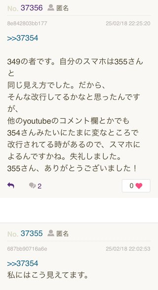 カジサック キンコン梶原