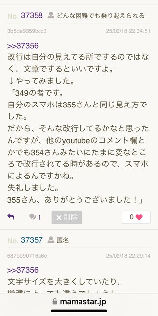 カジサック キンコン梶原