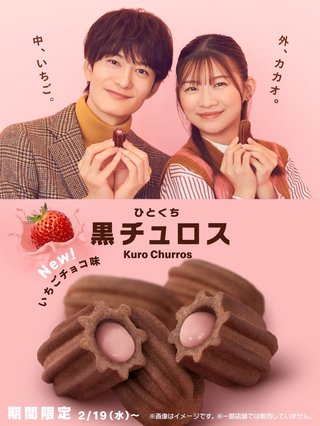 【マクドナルド総合トピ】