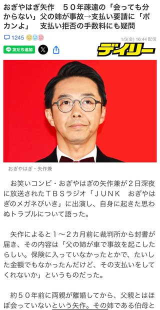 子供いない夫婦って甥姪が老後みる？